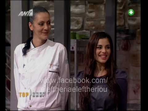 Eleftheria Eleftheriou @ "Top Chef"