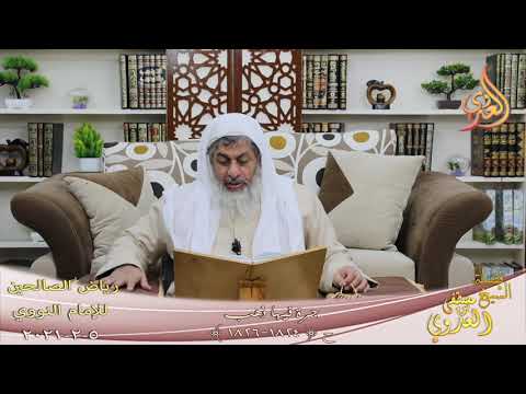  رياض الصالحين (389) ” جرة فيها ذهب ”  ح (1824-1826)  تاريخ 5 2  20211 