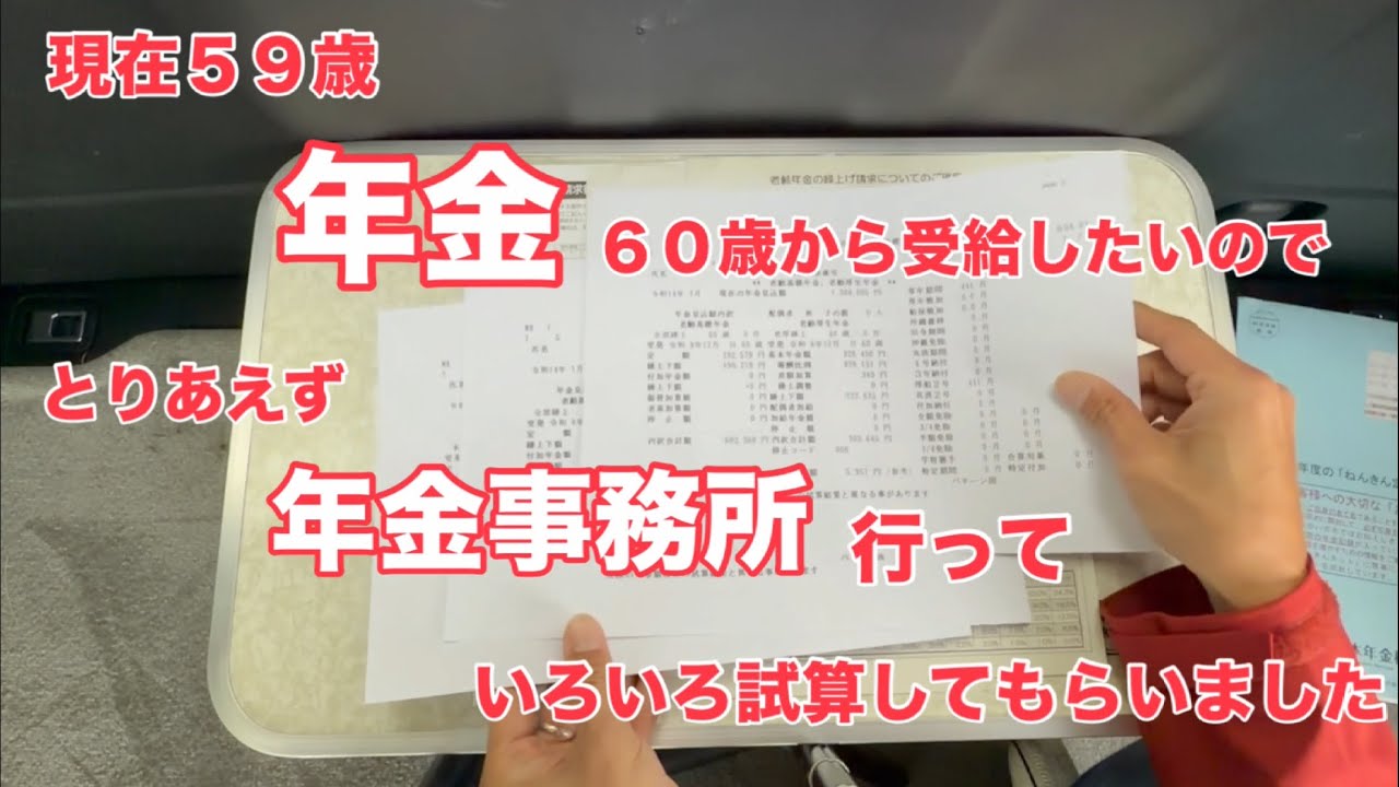 YouTubeサムネイル