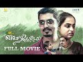 Hayyoda Full Movie 4K Subtitles Reshma Akash Love Web Series Living Relationship FilMea