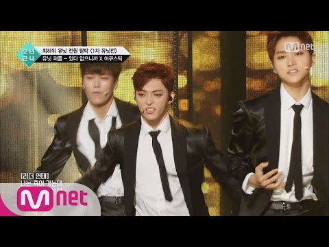 [BOYS24] Unit Purple ‘Sistar19’ Gone Not Around Any Longer @1st Unit Contest 20160709 EP.04