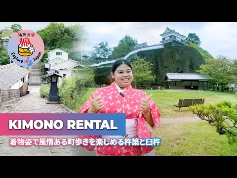 Strolling Oita’s Old Samurai Districts in Traditional Kimono