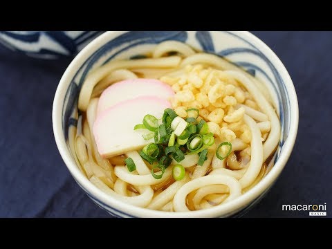 【基本のレシピ】 ほっこりぽかぽか「かけうどん」のレシピと作り方