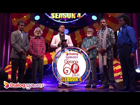 Derana 60 Plus (Season 4 ) | Episode 21 2022.09.03