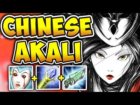 THIS CHINESE AKALI BUILD IS THE NEW BEST BUILD!?! FULL MPEN BUILD STOMPS HIGH-ELO! League of Legends