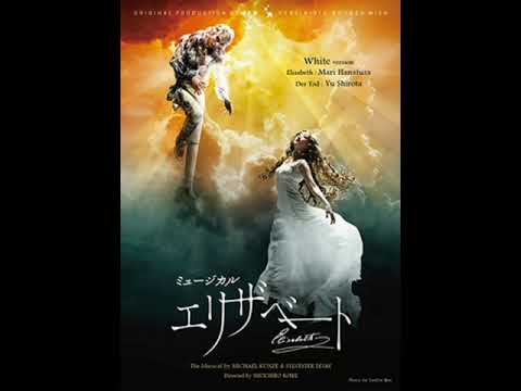 Nichts Ist Schwer [エリザベート 2016 Version]