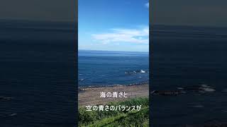 【宮崎】夏の終わりの堀切峠からパワーをもらえる動画#shorts