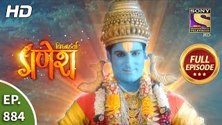 Vighnaharta Ganesh - Ep 884 - Full Episode - 28th 