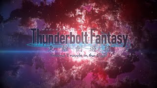 Thunderbolt Fantasy Season 1 OP - Raimei (with lyrics)