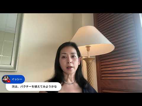 医療ビジネス薬科学科 ⚠️緊急放送⚠️台風対策いまからでも簡単にできること