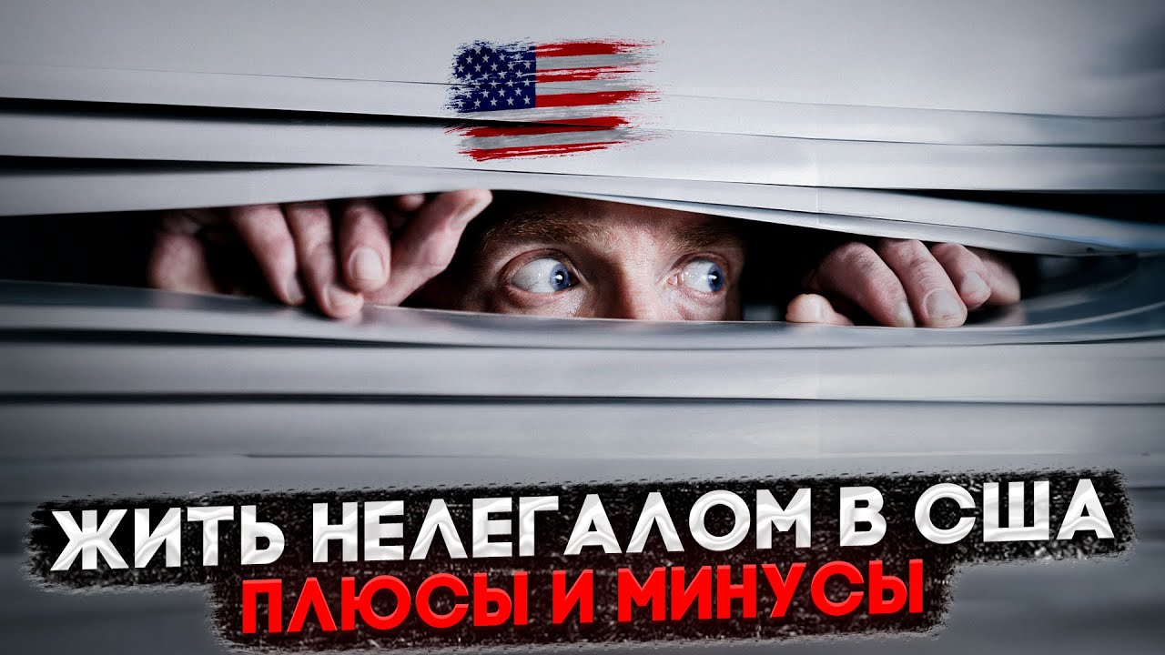 Смотреть видео