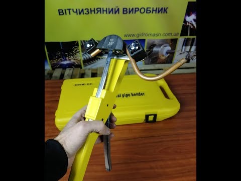 TOR HHW-22A 6-22 (переносной, двухсторонний) - трубогиб ручной tor1004655, видео 2