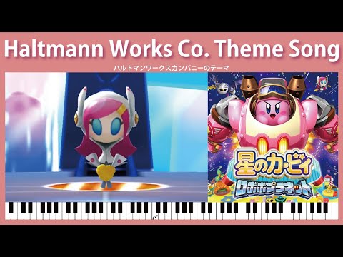 【Sheet Music】[028] Haltmann Works Co. Theme Song - Kirby: Planet Robobot（ピアノ楽譜：ハルトマンワークスカンパニーのテーマ）