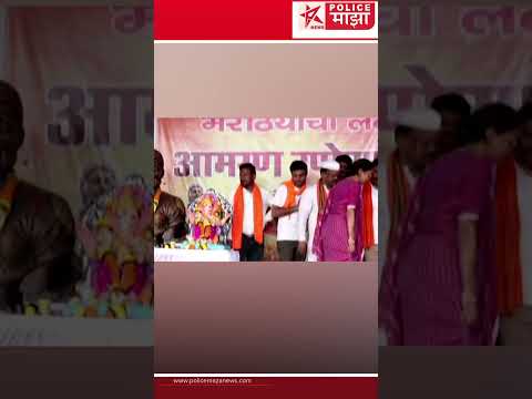 Police Maza News | आमचे पक्ष फोडले घर फोडले आता निर्णय घ्या-सुळे