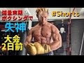 ダイエット末期のボクシングで失神‥ #shorts