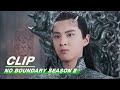 Clip: Wen Gu Becomes The New King | No Boundary Season 2 EP06 | 玉昭令 第二季 | iQiyi