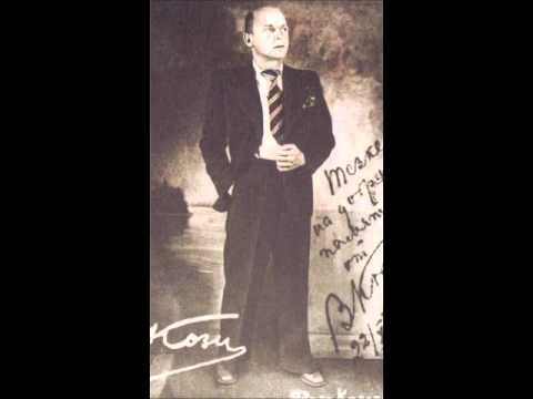 Вадим Козин - Мой костёр (1938)