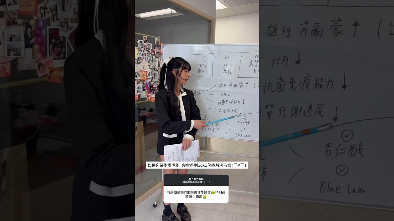 痘痘解決方法