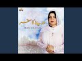 Madine Ka Safar