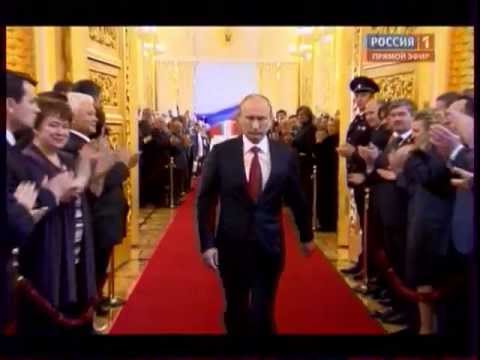 Речь В.Путина на инаугурации 2012 года