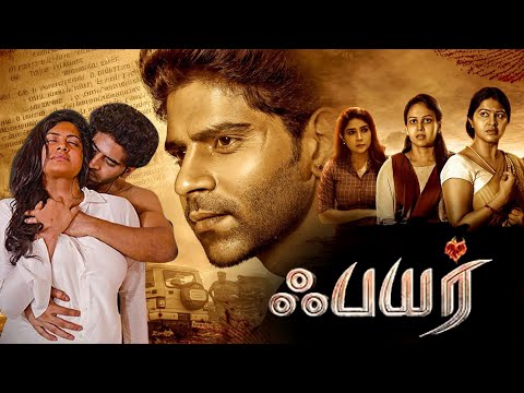 Fire (2025) Tamil Full Movie HD | 4K | Rachitha Mahalakshmi | Balaji Murugadoss | Vicky Cinemas