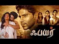 Fire 2025 Tamil Full Movie HD 4K Rachitha Mahalakshmi Balaji Murugadoss Vicky Cinemas