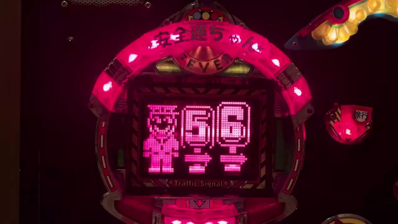 Youtube フィーバー安全運ちゃんD