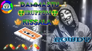 Dammastu  Irupom  Kissala  Gana  Song  Remix Versi