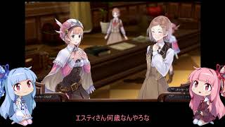 【VOICEROID実況】新ロロナのアトリエやるよ02【琴葉姉妹】