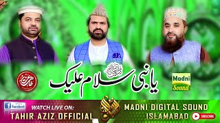 Download lagu Ya Nabi Salaam Alaika - 3 Sweet Voices of Pakistan - Zabeeb Shah - Sarwar Hussain - Khalid Hassanain mp3 Download lagu Ya Nabi Salaam Alaika - 3 Sweet Voices of Pakistan - Zabeeb Shah - Sarwar Hussain - Khalid Hassanain mp3