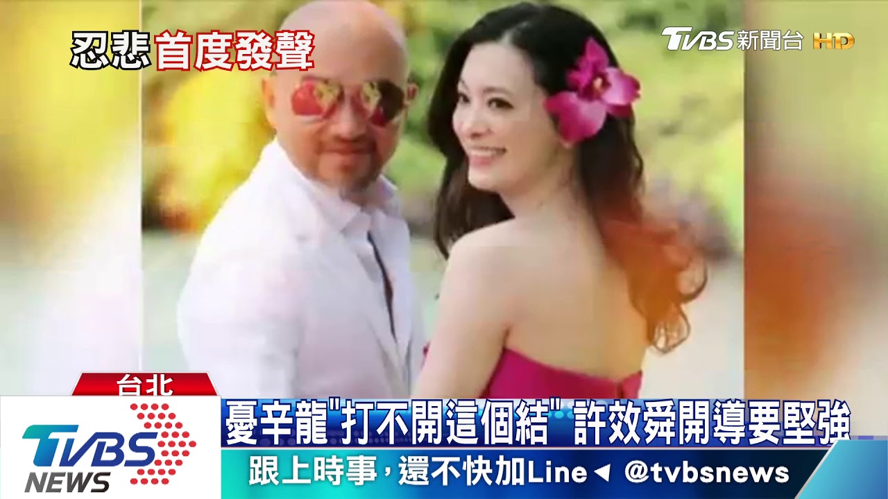 劉真頭七！陳美鳳不捨　嘆兩人相愛太短
