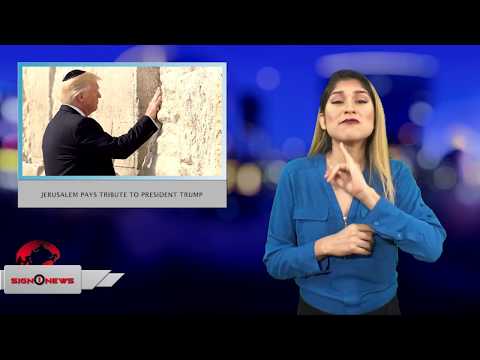 Jerusalem pays tribute to President Trump (ASL 12.29.17)