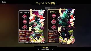 [Apex]ムラヒロの目指せ縦ハン奮闘記　第143幕