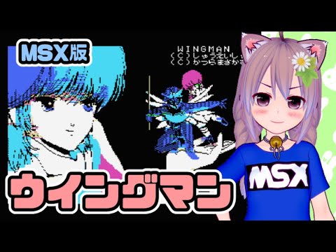 Livestream playthrough