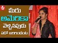 Singer Sumangali Exclusive Interview Telugu Movie Hit Songs Sumangali Songs