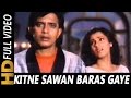 Kitne Sawan Baras Gaye Lyrics