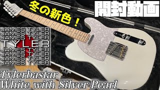 Video thumbnail for 開封の儀！James Tyler Japan Tylerbastar White with Silver Pearl【商品紹介@Guitar Planet】 by GUITAR PLANET CHANNEL