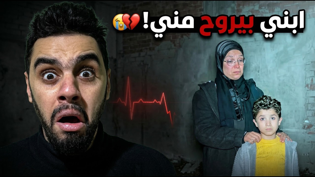 أم تستغيث وتنهارفي البكاء لإنقاذ طفلها من مرض نادر!! 😭🚨