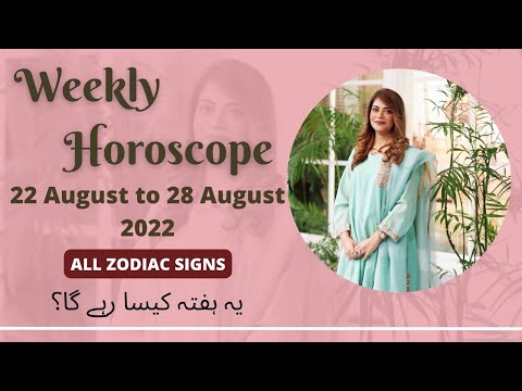 Weekly horoscope | 22 August - 28 August 2022 |Ye hafta kaisa rahy ga?@tarotbyunsashah