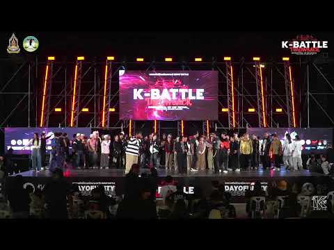 30Nov2025 KORAT BATTLE | K-BATTLE THROWBACK INTERNATIONAL HIP HOP FESTIVAL 2025