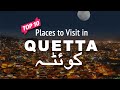 Top 10 Places to Visit in Quetta | Balochistan, Pakistan - Urdu/Hindi