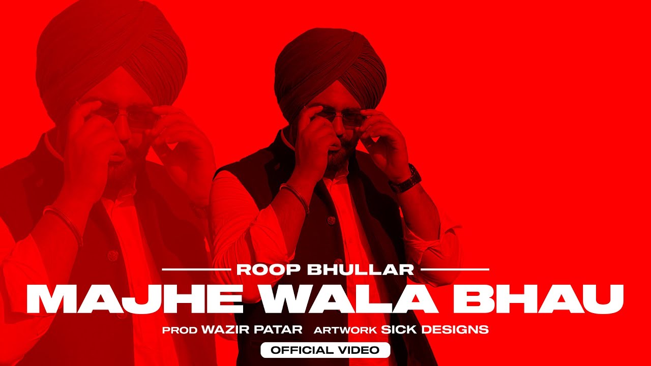 Majhe Waala Bhau Lyrics-Roop Bhullar Majhe Waala Bhau Lyrics,Majhe Waala Bhau Lyrics Roop Bhullar,Majhe Waala Bhau Roop Bhullar Lyrics