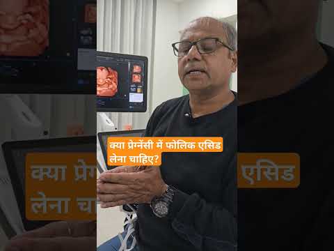 Pregnancy and Folic acid