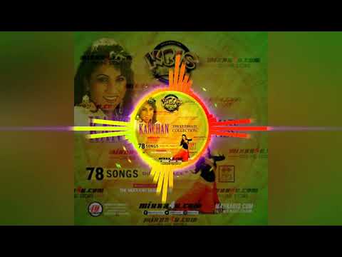 Gun Guna (2023 Remix)