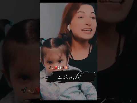 masi or bhanji ka rishta sabse anmol hota h😊😊