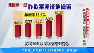 Re: [新聞] 獨／社會安全網破功！保護令1年4月沒下