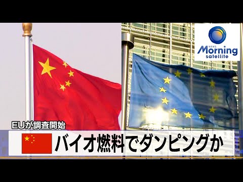 アラーム!石油強欲がモルディブを脅かす