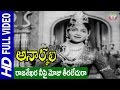 Rajasekhara Neepai Moju Teeraledura Song Anarkali Movie Akkineni Nageswara Rao Anjali Devi