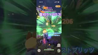 ★10ライゼクスの狩猟（フロストブリッツG10-5、クリアタイム01:15）#モンハンNow #ライトボウガン