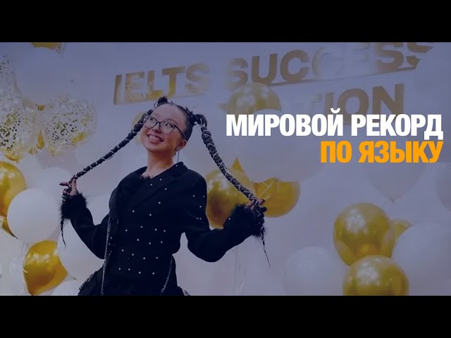 Квартиру за английский